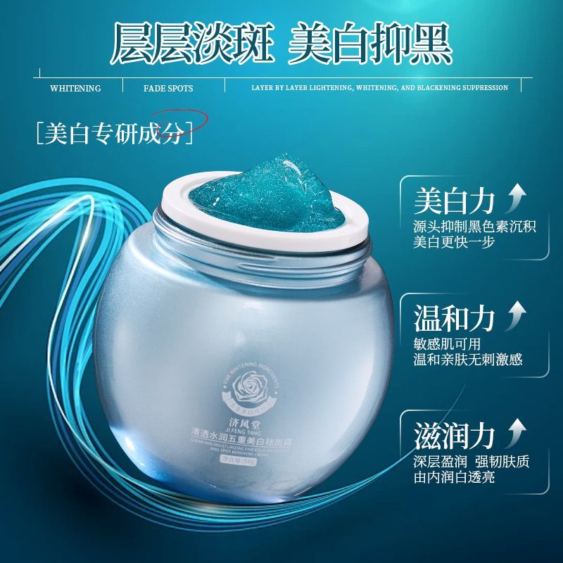 Luxury Skincare Anti Aging - Blaue Bandage Aufhellende Gesichtscreme gegen dunkle