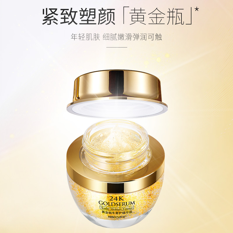 Luxury Skincare China - 50g goldene Schnecke 24k Luxus pflege