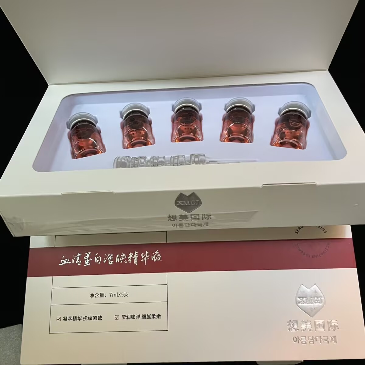 Epidermal Growth Factor - 7ML Nabelschnurblut-Kollagen-Essenz Hautweichmachendes Feuchtigkeitsspendendes Nährendes Straffendes