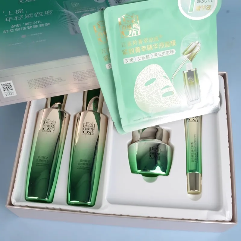 Luxury Skincare China - Pechoin Hautpflege-Set Toner Emulsion Hautpflege-Set Straffende