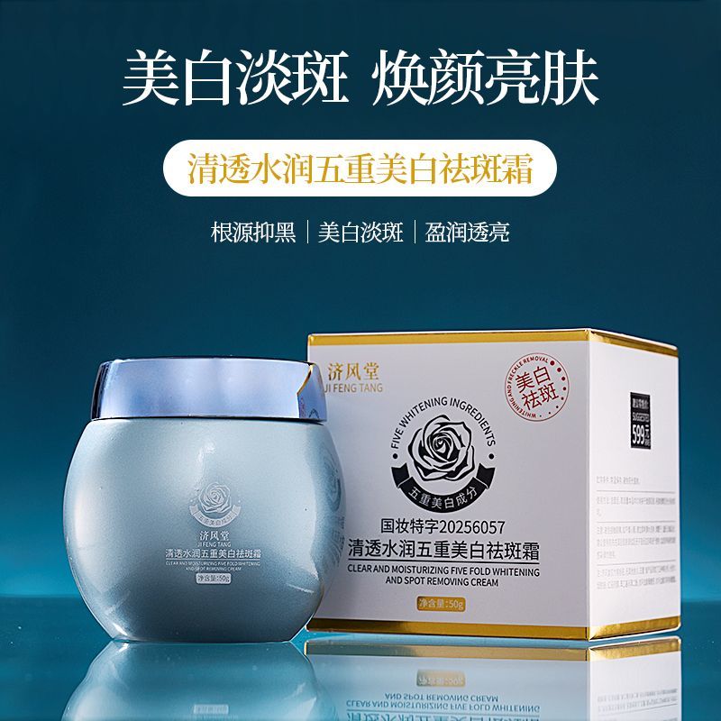 Blaue Bandage Aufhellende Gesi – Luxury Skincare Anti Aging Bewertung und Preis