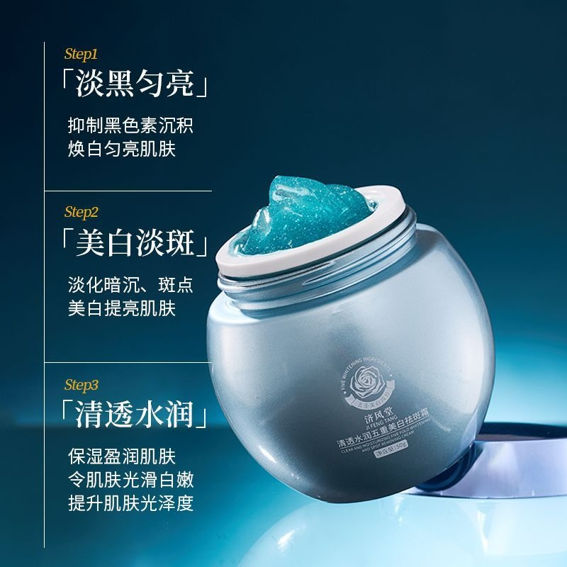 Blaue Bandage Aufhellende Gesi – Luxury Skincare Anti Aging Bewertung und Preis
