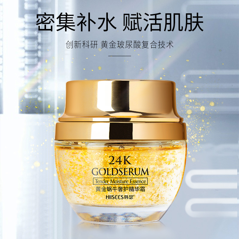 50g goldene Schnecke 24k Luxus – Luxury Skincare China Bewertung und Preis