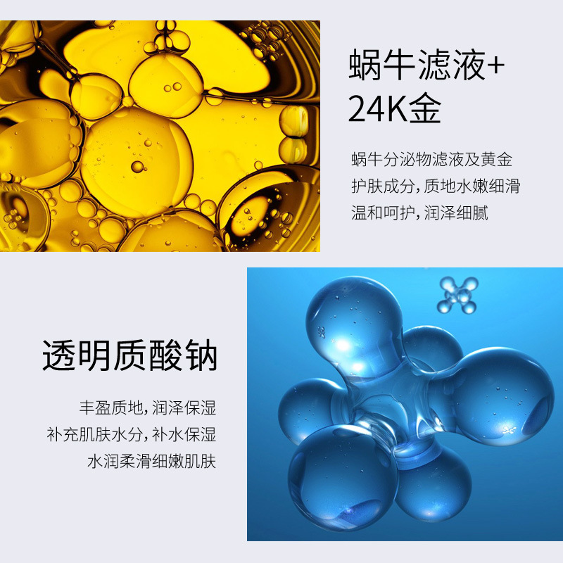 50g goldene Schnecke 24k Luxus – Luxury Skincare China Bewertung und Preis
