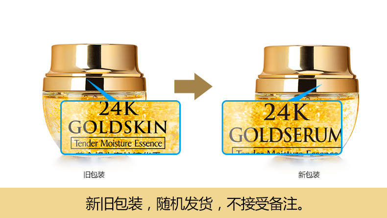 50g goldene Schnecke 24k Luxus – Luxury Skincare China Bewertung und Preis