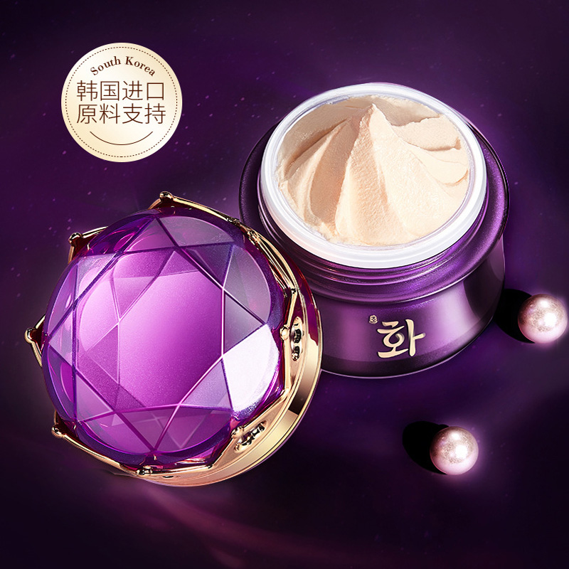 Luxus edle Dame Creme Perle Wh – Luxury Skincare China Bewertung und Preis