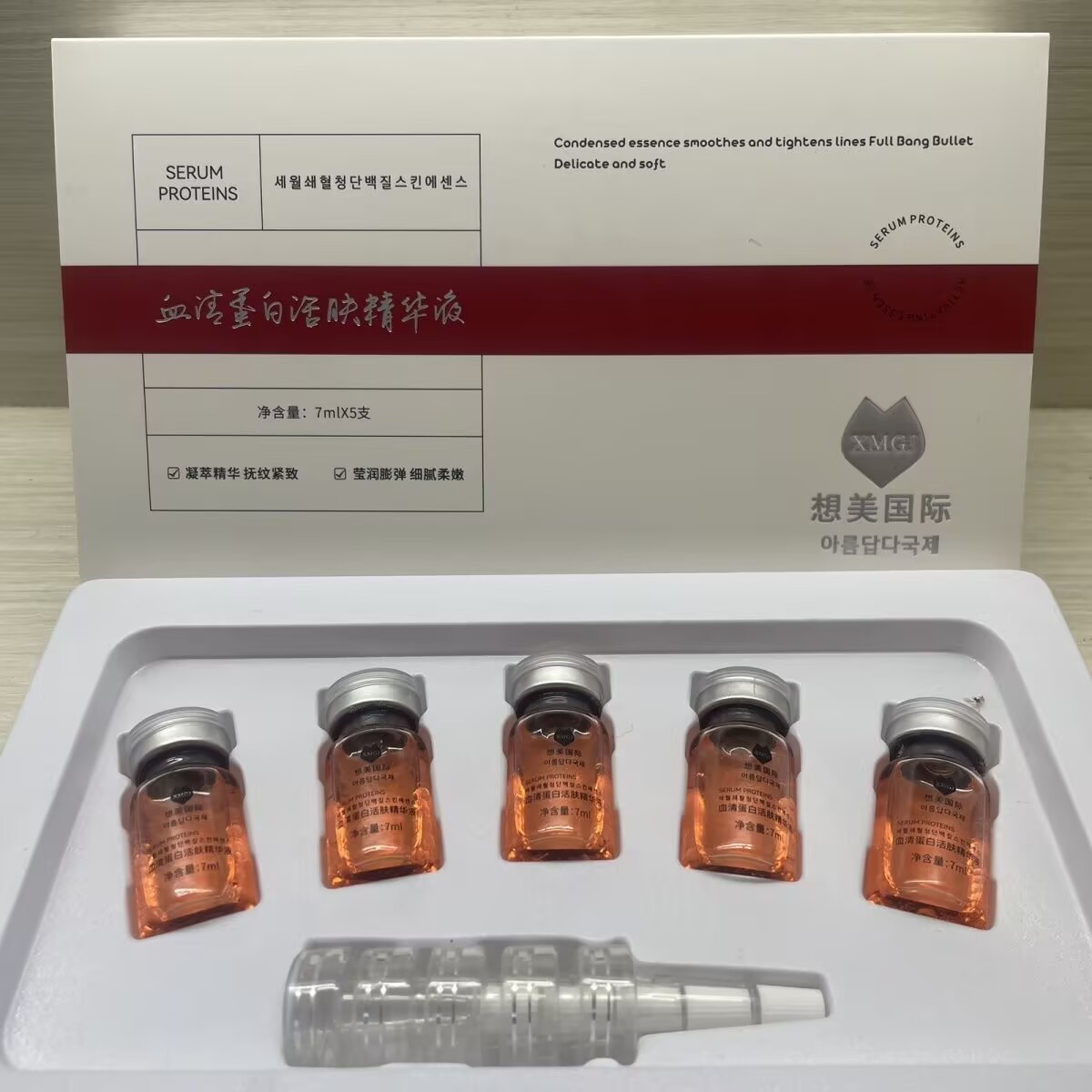 Die Hautpflegekombination mit  – Epidermal Growth Factor Bewertung und Preis