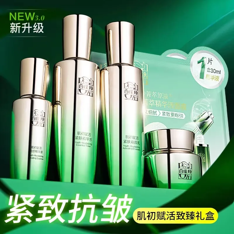 Pechoin Hautpflege-Set Toner E – Luxury Skincare China Bewertung und Preis
